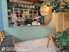 -陶兰居·手工点心·粤菜(圆融时代广场店)