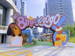 -深圳来福士广场