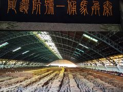 -秦始皇帝陵博物院(兵马俑)