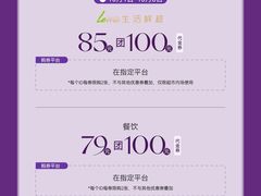 -上海第一八佰伴
