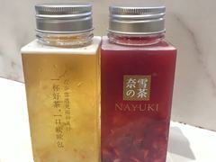 桂花乌龙冻-奈雪的茶(红谷滩万达广场店)