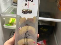 -爱维尔阳光蛋糕(汇金广场店)