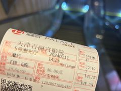 -百丽宫影城(嘉里汇店)