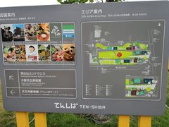 -天王寺公园