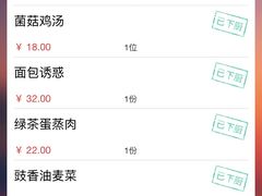 -绿茶餐厅(成都大悦城店)