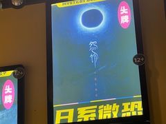 -谜盒子奇幻密室(南屏店)