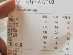 -马凯餐厅(长椿街店)