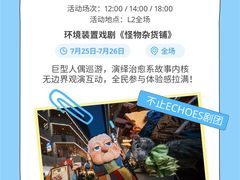 -武汉荟聚