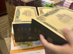 -鼓浪屿牌馅饼(大同路店)