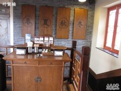 -星巴克臻选(北京前门大街店)