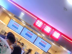 -桂桂茶(恒基名人店)