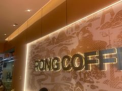 -蓉小乔·RONG COFFEE(春熙路店)