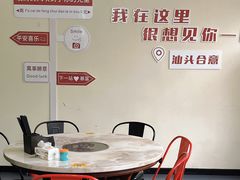 -合意桐坑牛肉粿·鲜牛肉火锅(嵩山总店)