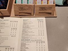 -星巴克(北京新东安)