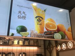 -茶百道(新城市广场店)