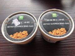 -老大昌(淮海中路店)