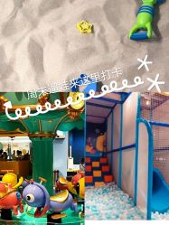 -贝乐鸥主题乐园(锦城万达广场店)