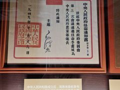 -中共一大纪念馆