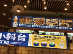 -燃尖儿自助串串火锅(新业广场店)