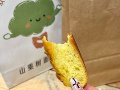 咖喱法棍-佐敦面包铺·JORDAN BAKERY