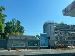 -中国石化西便门加油站(白云观街店)