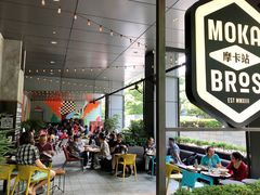 -Moka Bros 摩卡站(嘉华店)