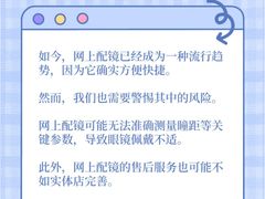-成都新视界眼科医院·近视手术·儿童近视