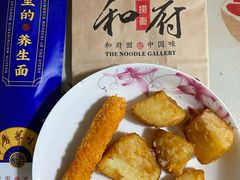 蟹柳-和府捞面·大师店(上海漕宝路日月光店)
