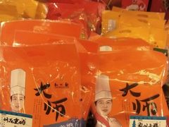 -知味观(翡翠城店)