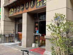 门面-黄桷树曹家私房菜(江与城店)