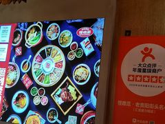 -怪噜范·老贵阳街头名小吃(汇金星力城店)