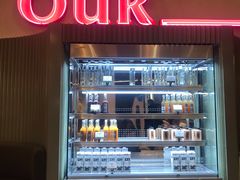 门面-OUR Bakery(SKP-S店)