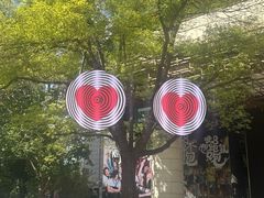 -瑞虹新天地月亮湾
