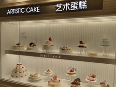 -好利来(永安道店)