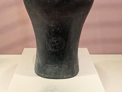 -咸宁市博物馆