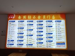 -素满香·食养自助(福州·长乐北路店)