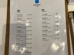 菜单-兰熊鲜奶(西直门凯德mall店)