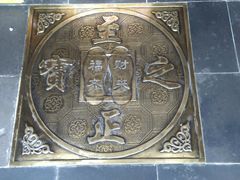 -太平禅寺