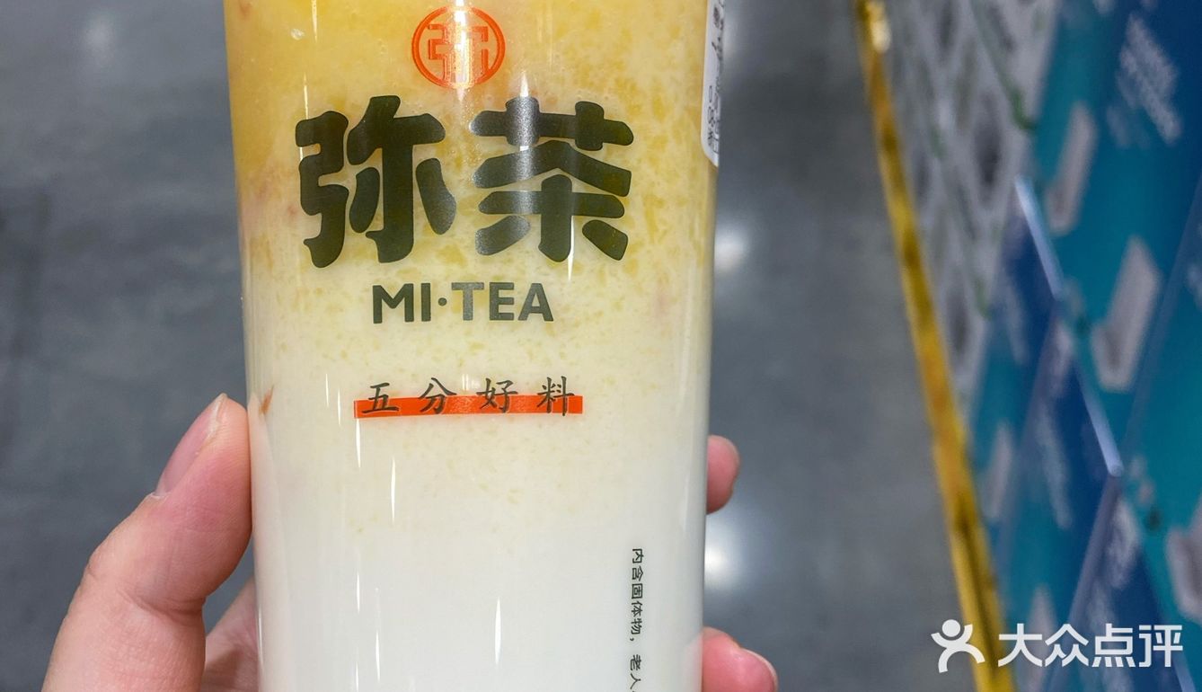 性价比一般的奶茶