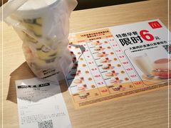 -麦当劳(王顶堤店)