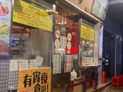 -大哥餐厅(西城花园店)