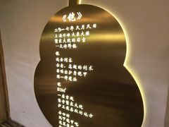 门面-蟹家大院(外滩店)