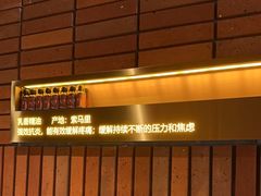 -泰合玺·精油疗愈SPA(狮山天街生活广场店)