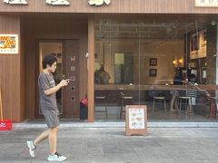 -麽麽家•爆炒牛肉饭(景瑞时光里店)