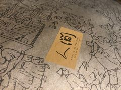 -穹六人间 people 6(岳阳路店)