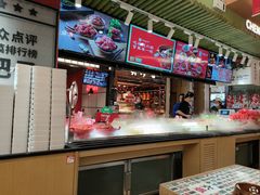 -成都你六姐·牛肉冒菜·麻辣香锅(长泰广场店)