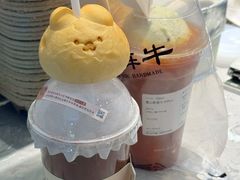 -太犇牛手作茶铺(江北虹悦城店)
