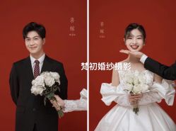 点击看大图 -梵初·STUDIO婚纱摄影(通州万达店)