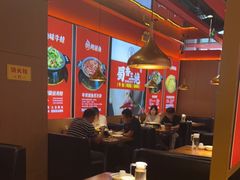 大堂-蜀香三绝·牛蛙·烤鱼·天府炒鸡(安丘泰华店)