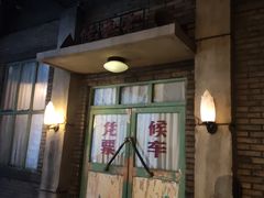 门面-和平菓局(王府井店)